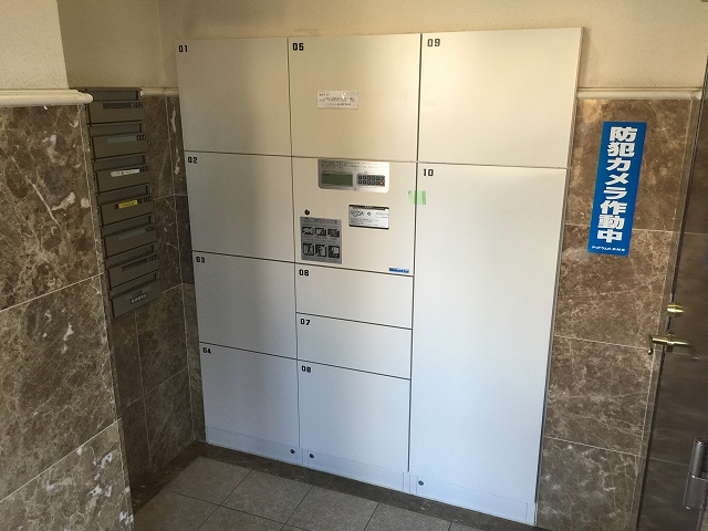 ハイホーム砧公園　宅配ボックス