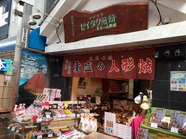 ダイアパレス目黒本町　周辺環境