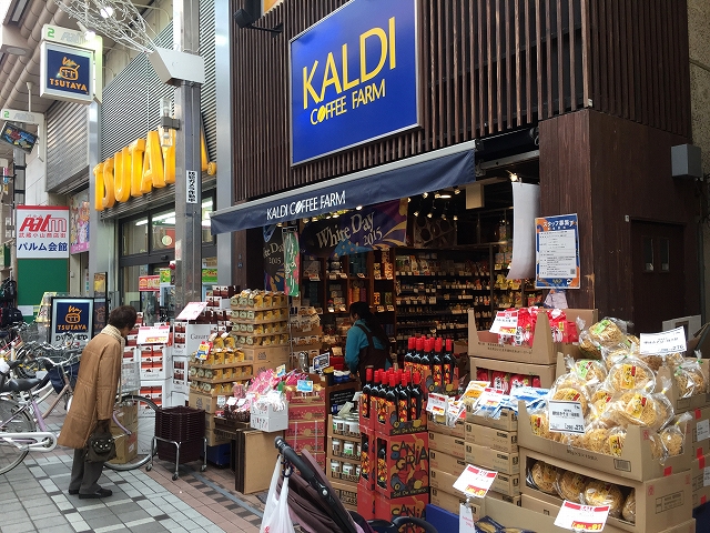 ダイアパレス目黒本町　周辺環境