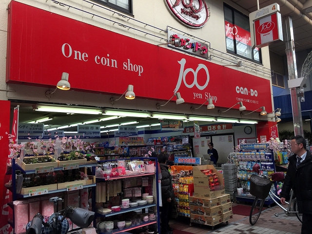 ダイアパレス目黒本町　周辺環境