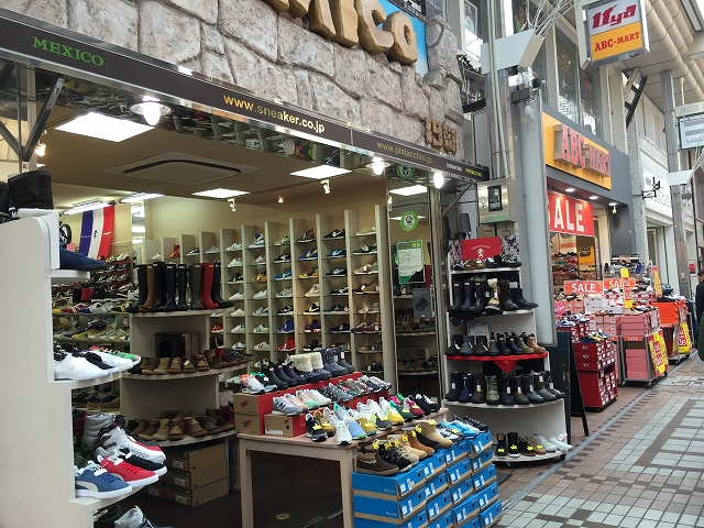 ダイアパレス目黒本町　周辺環境