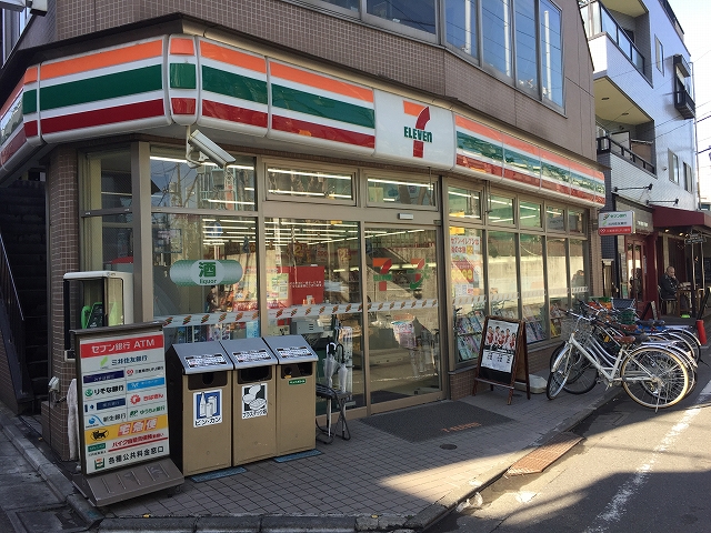 ダイアパレス目黒本町　周辺環境