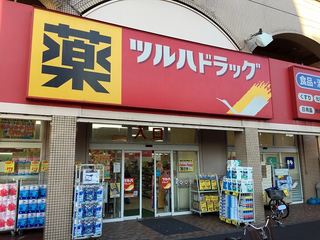 柿の木坂東豊エステート　周辺環境