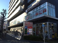 柿の木坂東豊エステート　周辺環境