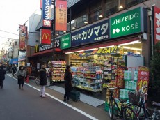 柿の木坂東豊エステート　周辺環境