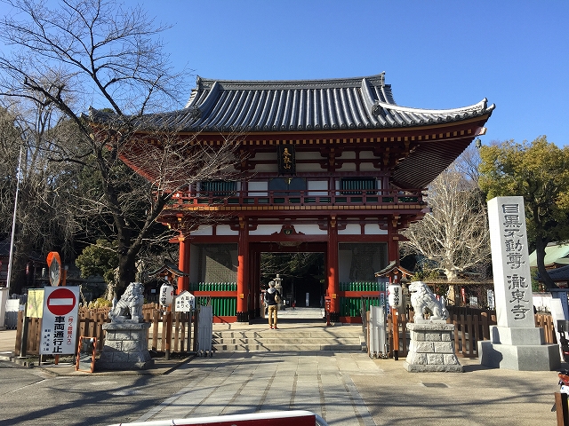 ダイアパレス目黒本町　周辺環境