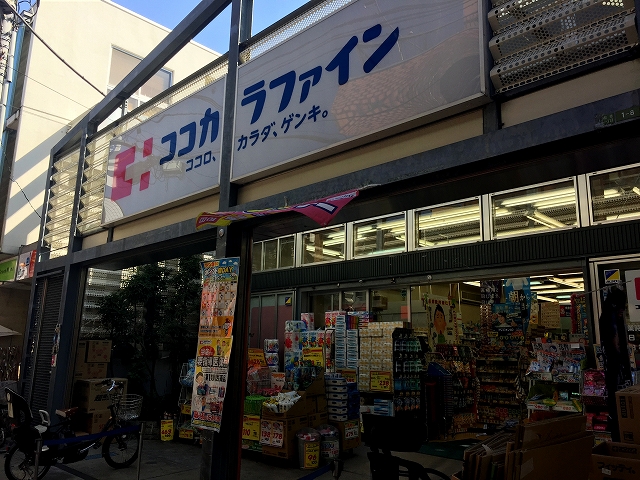 パークハウス世田谷桜丘　周辺環境