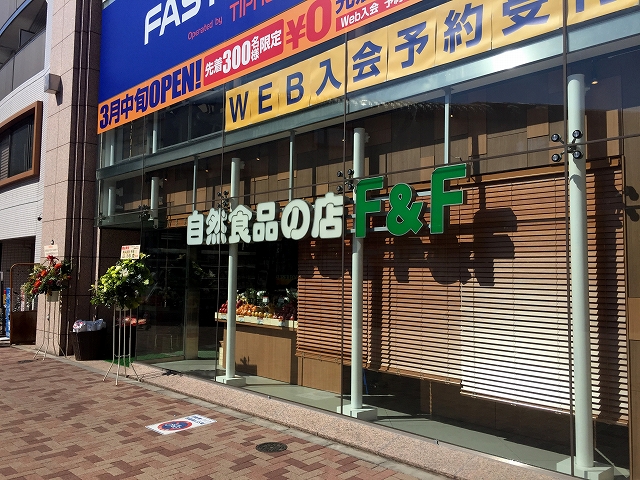 パークハウス世田谷桜丘　周辺環境