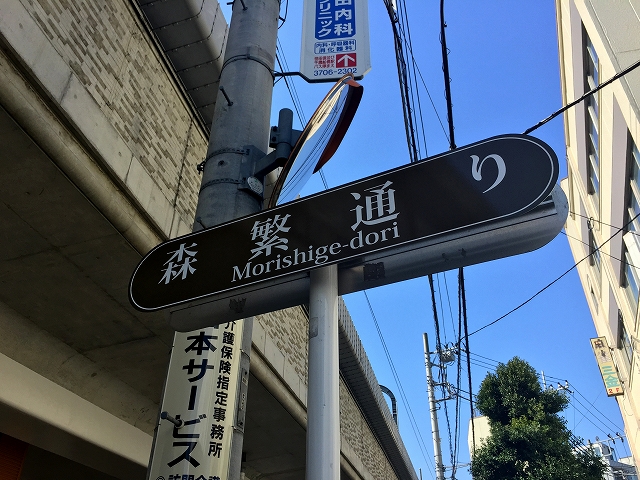 パークハウス世田谷桜丘　周辺環境