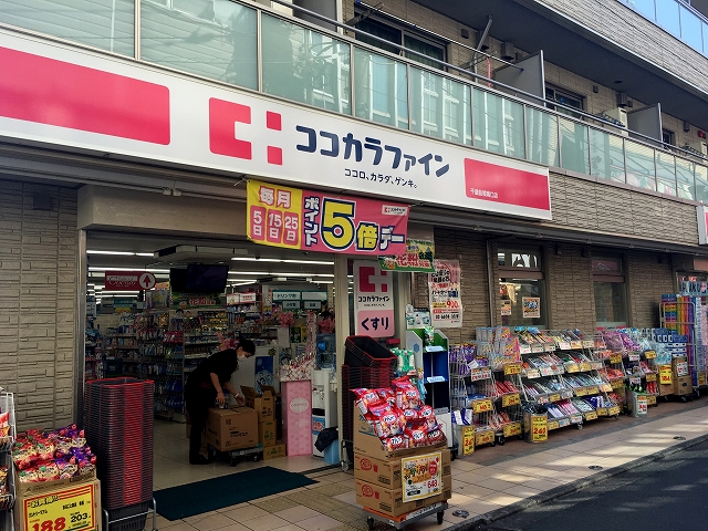 パークハウス世田谷桜丘　周辺環境