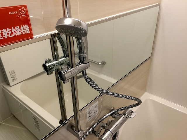 東中野ハイツ　バスルーム