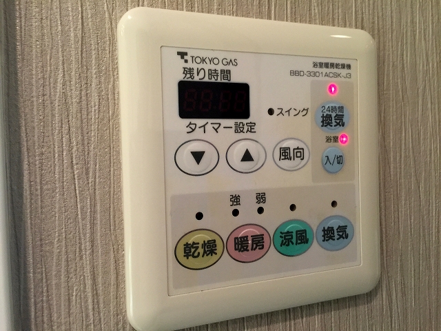 パークハウス世田谷桜丘　バスルームスイッチ