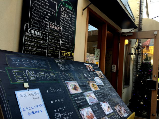 荻窪武蔵野マンション　周辺環境