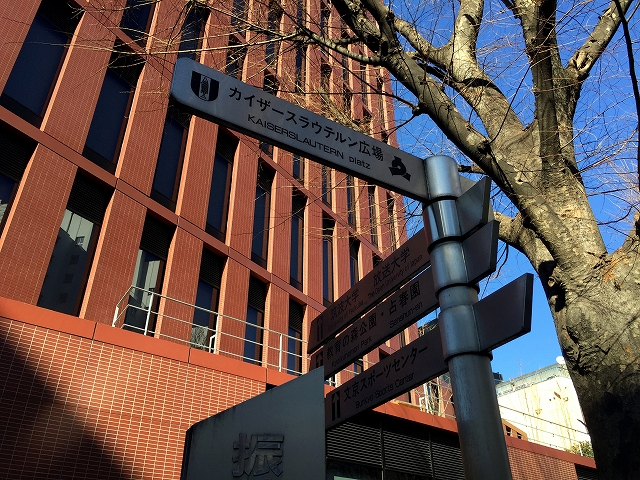 ライオンズマンション小石川植物園　周辺環境