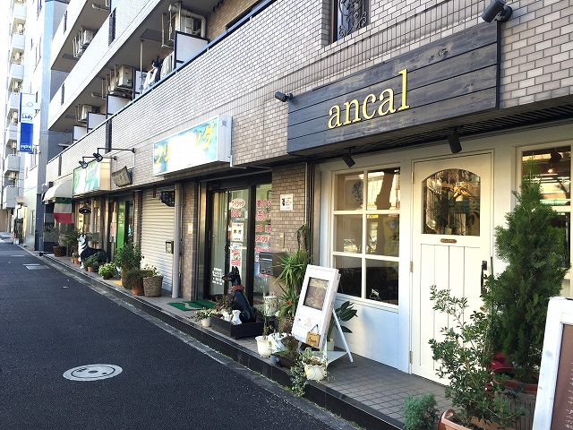 ライオンズマンション小石川植物園　1F店舗