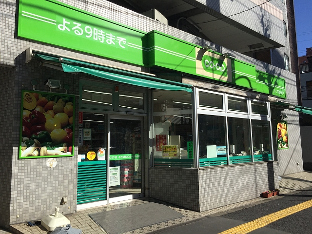 ライオンズマンション小石川植物園　周辺環境