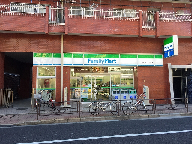 ライオンズマンション小石川植物園　周辺環境