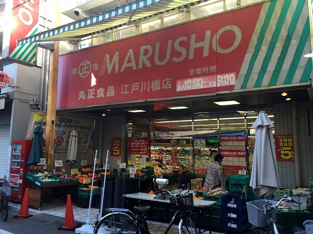 グリーンキャピタル神楽坂　周辺環境