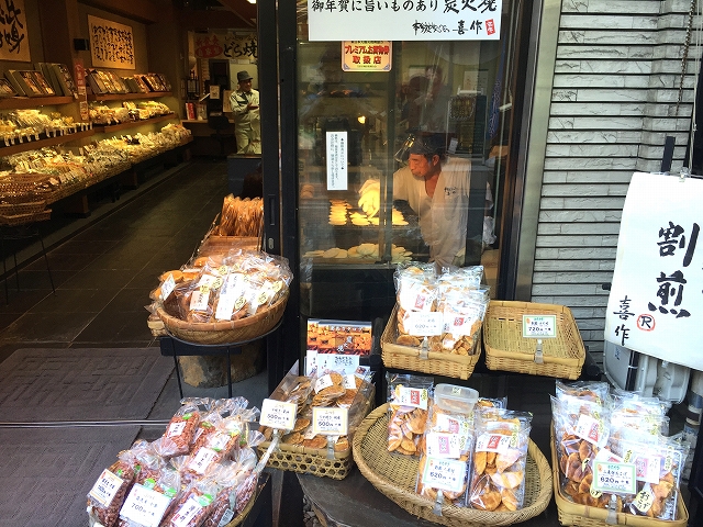 グリーンキャピタル神楽坂　周辺環境