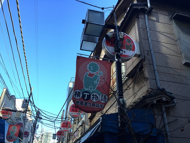 グリーンキャピタル神楽坂　周辺環境