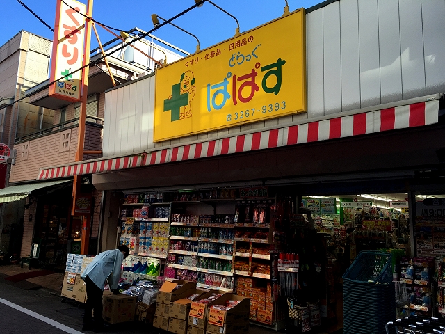 グリーンキャピタル神楽坂　周辺環境