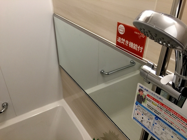 グリーンキャピタル神楽坂　バスルーム