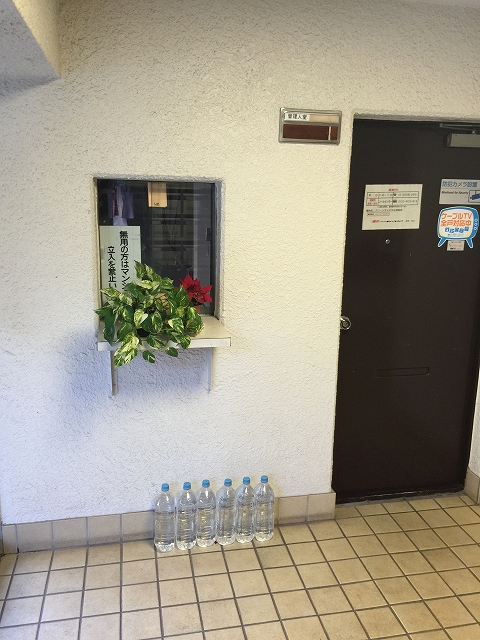 グリーンキャピタル神楽坂　管理人室