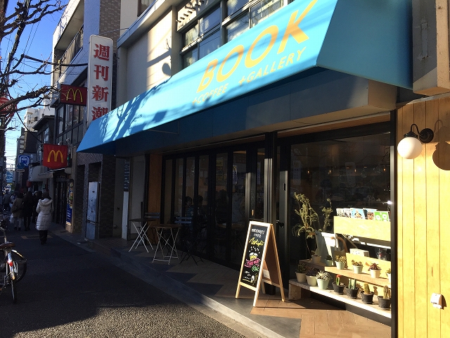 グリーンキャピタル神楽坂　周辺環境