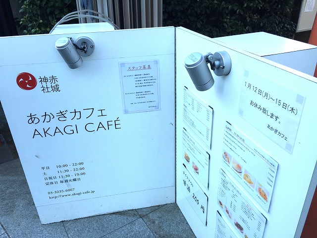 グリーンキャピタル神楽坂　周辺環境