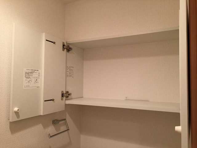 ライオンズマンション上北沢　トイレ収納