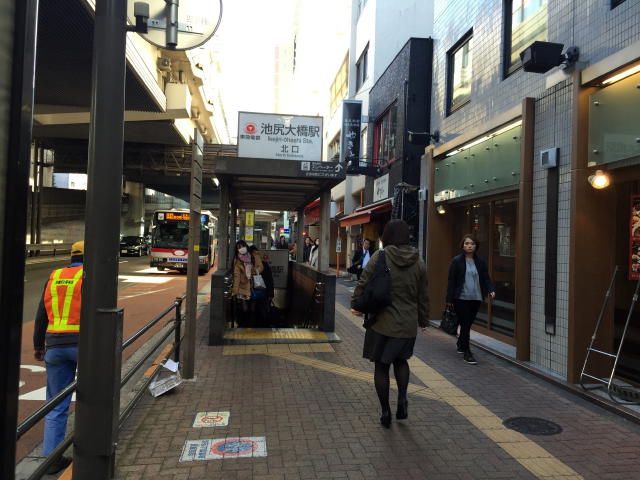 クレッセント池尻大橋　池尻大橋駅
