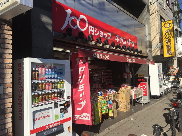 ライオンズマンション上北沢　周辺環境