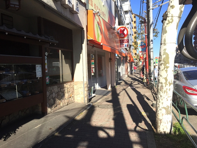 方南町ローヤルコーポ　周辺環境