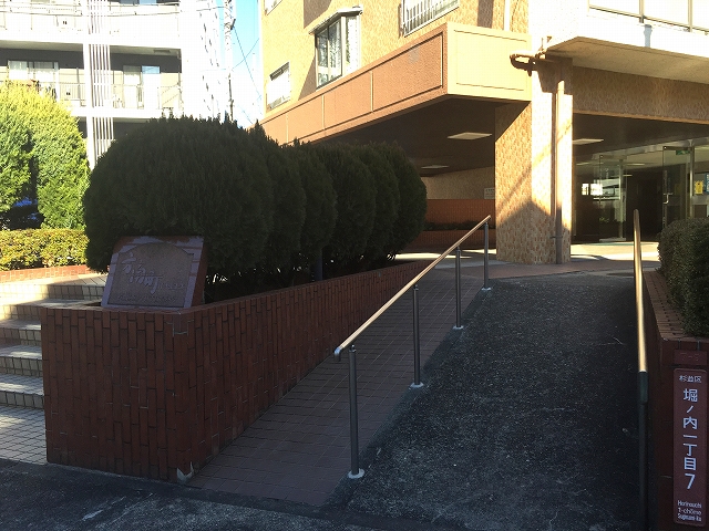 方南町ローヤルコーポ　エントランス