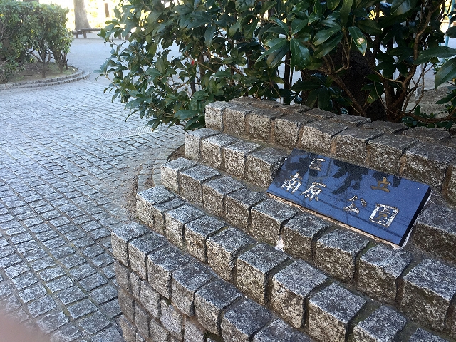 柿の木坂東豊エステート　周辺環境