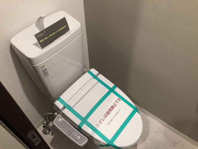 柿の木坂東豊エステート　トイレ