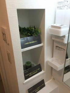柿の木坂東豊エステート　洗面台収納