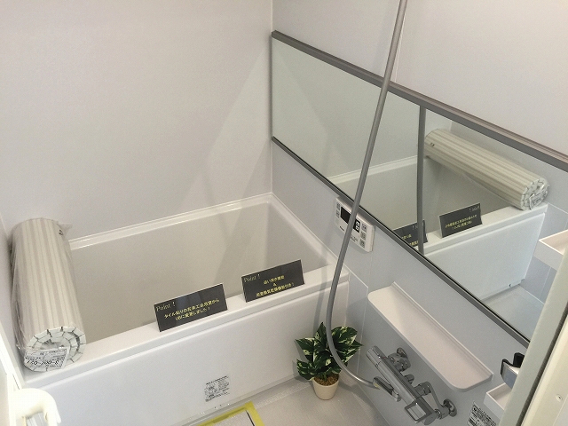 柿の木坂東豊エステート　バスルーム