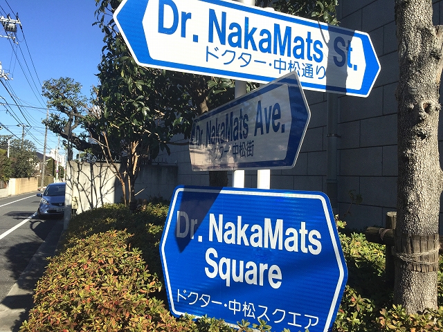 柿の木坂東豊エステート　周辺環境