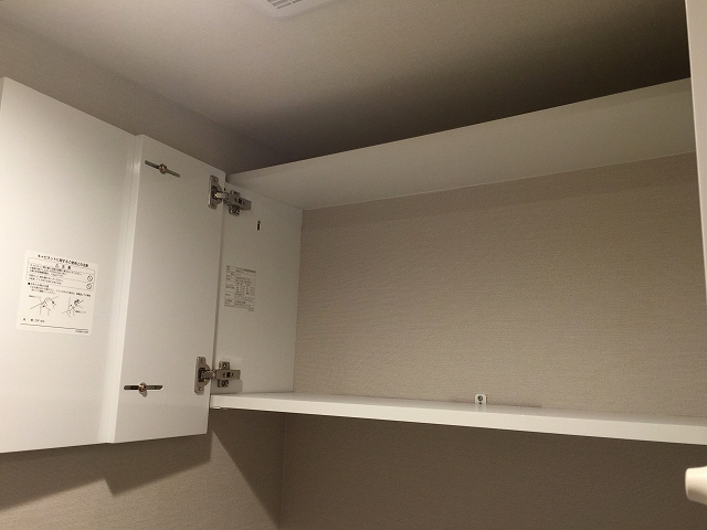 ハウス南経堂　トイレ収納