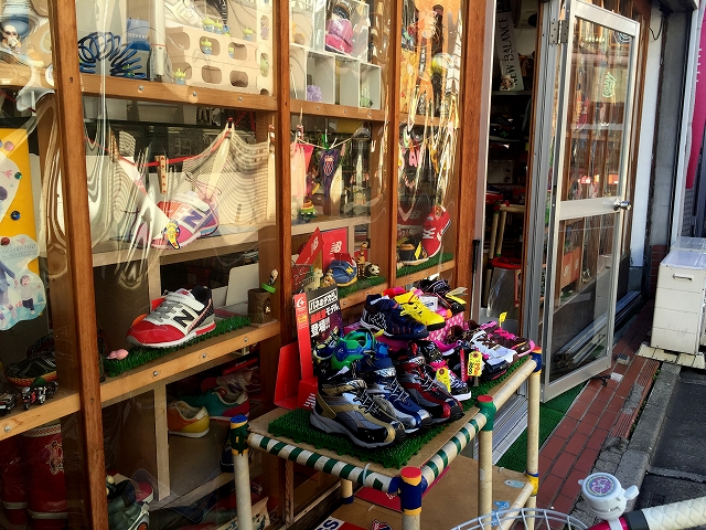 赤堤スカイマンション　周辺環境