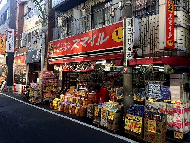 赤堤スカイマンション　周辺環境