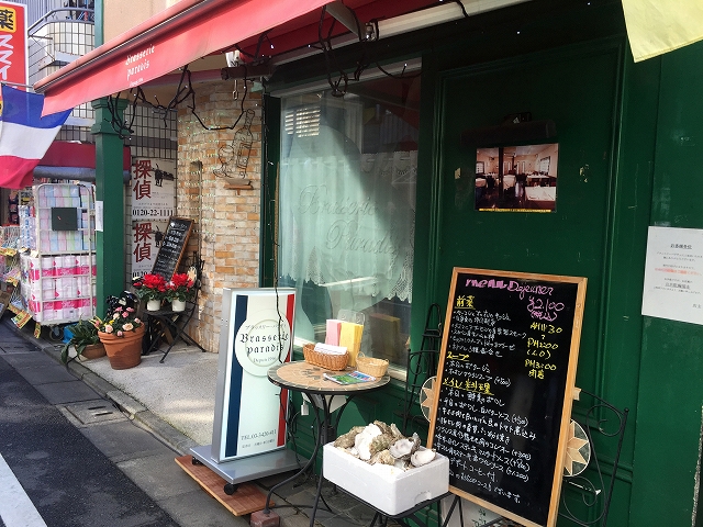 赤堤スカイマンション　周辺環境