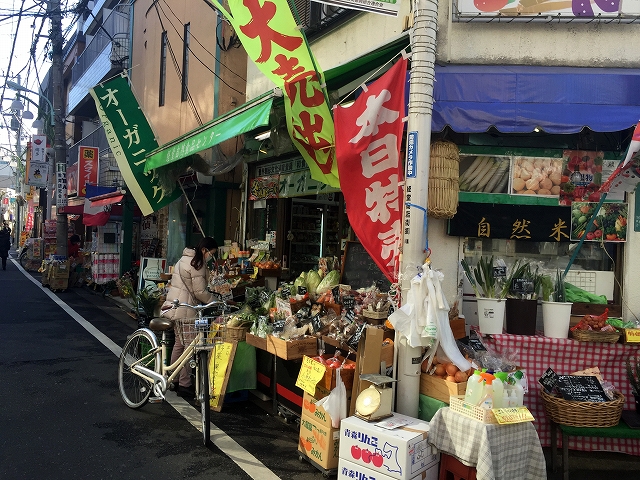 赤堤スカイマンション　周辺環境