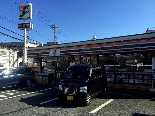 赤堤スカイマンション　周辺環境