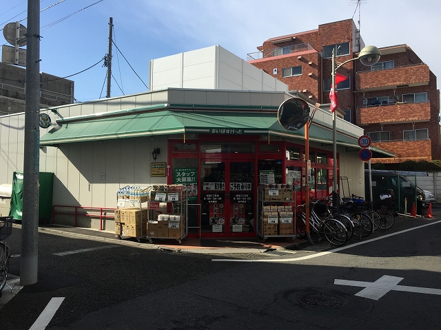 赤堤スカイマンション　周辺環境