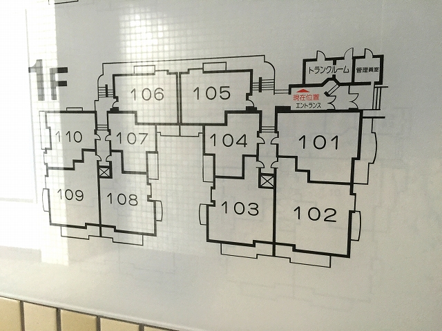 ハウス南経堂　トランクルーム