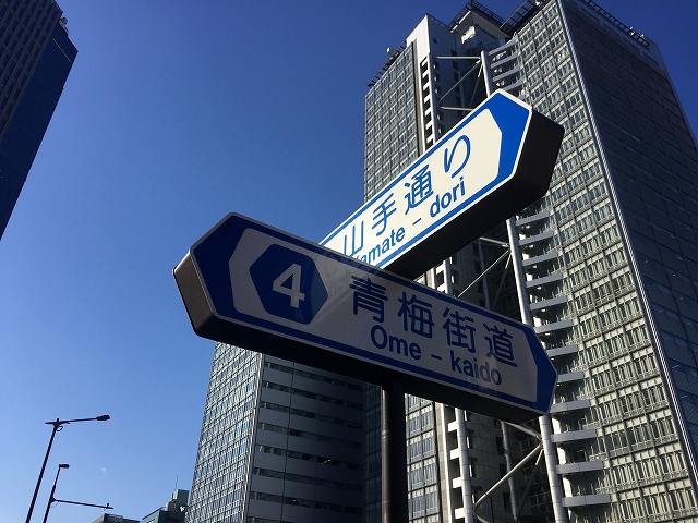 ル・リオン中野坂上　周辺環境