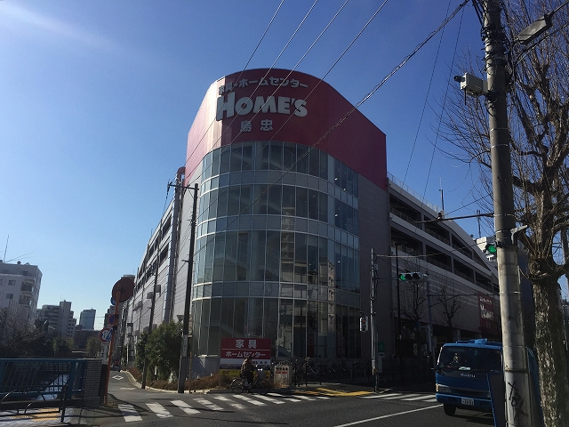 中野方南町グランドハイツ　周辺環境