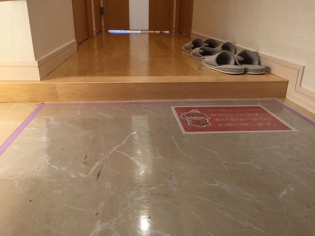 中野方南町グランドハイツ　玄関